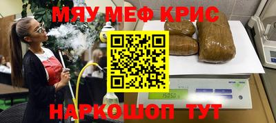 MDMA Premium VHQ Кулебаки
