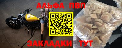 а пвп мука Кунгур