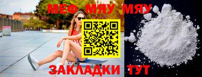 а пвп мука Кунгур