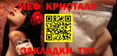 PSILOCYBIN Кумертау
