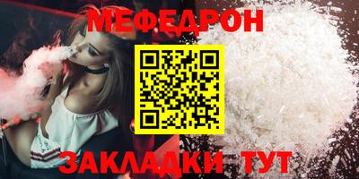 MDMA Premium VHQ Кулебаки