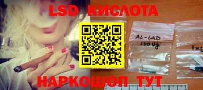 PSILOCYBIN Кумертау