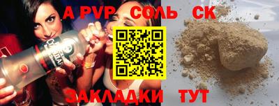 а пвп мука Кунгур