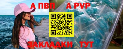 а пвп мука Кунгур
