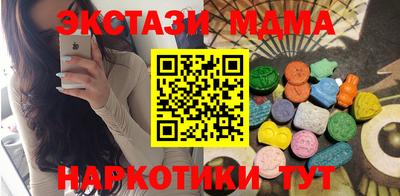 PSILOCYBIN Кумертау
