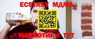 а пвп мука Кунгур