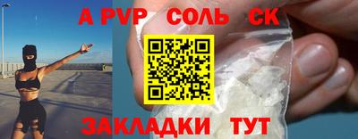 PSILOCYBIN Кумертау