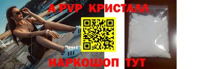 а пвп мука Кунгур