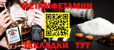 а пвп мука Кунгур