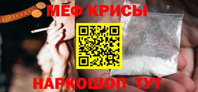 а пвп мука Кунгур