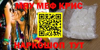 PSILOCYBIN Кумертау