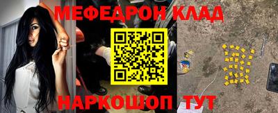 PSILOCYBIN Кумертау