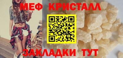 MDMA Premium VHQ Кулебаки