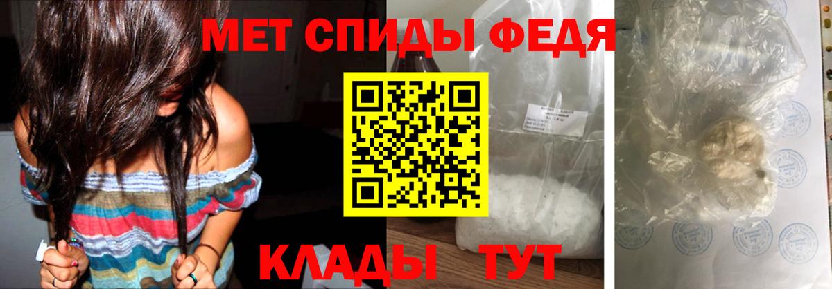 МЕТАМФЕТАМИН  Вход с VPN  Заволжье  МЕТАМФЕТАМИН мет  МЕТАМФЕТАМИН мет 