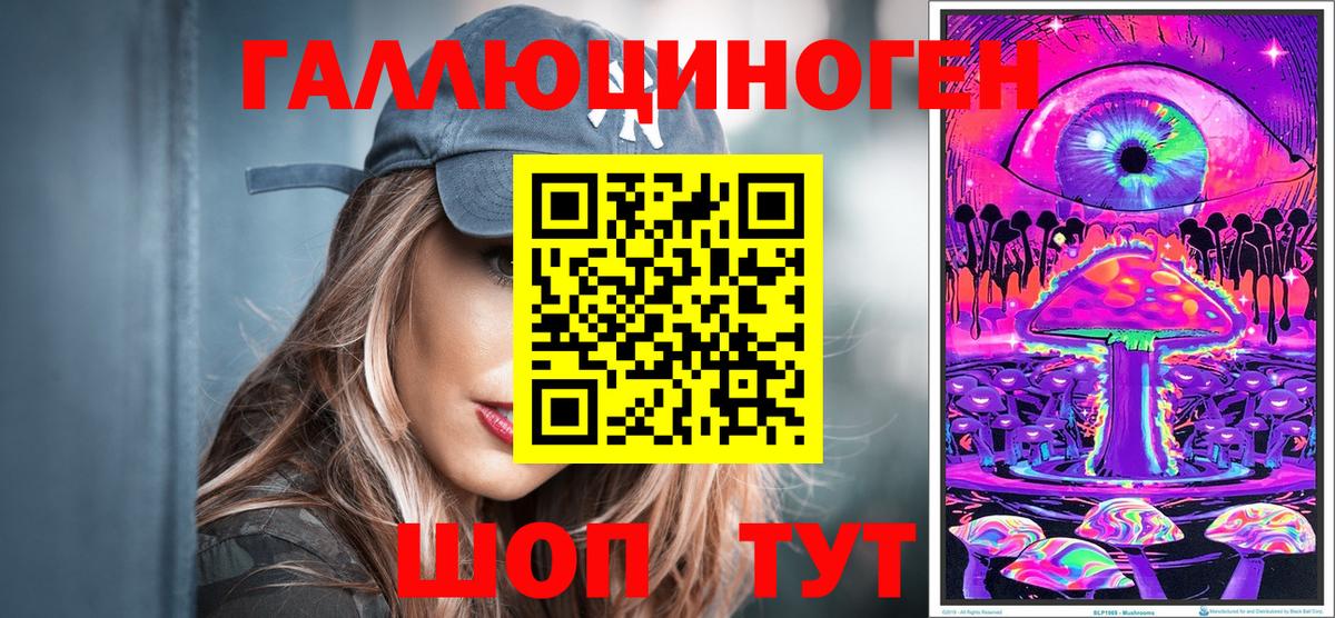 МДМА  ГАШ  Марихуана  ГАШИШ  Лсд 25  Вход с VPN  Заволжье  КОКАИН  Мефедрон кристаллы 