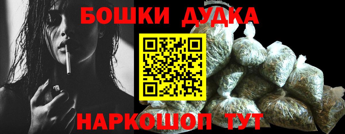 Бошки марихуана LSD WEED Заволжье