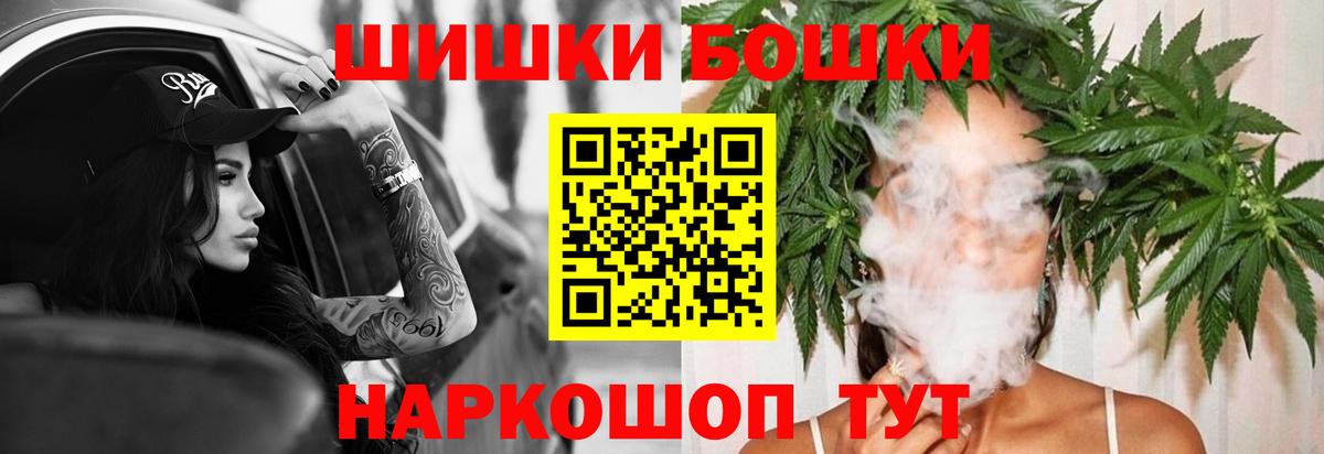 Бошки марихуана тримм  Каннабис OG Kush  Марихуана MAZAR  Вход с VPN  Марихуана ГИДРОПОН  Заволжье 